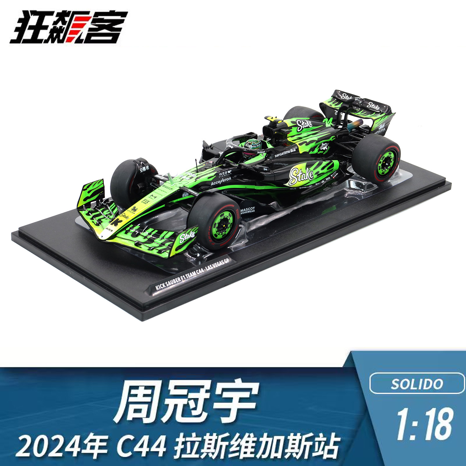 关于梅赛德斯力克索伯车队,周冠宇关键制胜的信息 关于梅赛德斯力克索伯车队,周冠宇关键制胜的信息