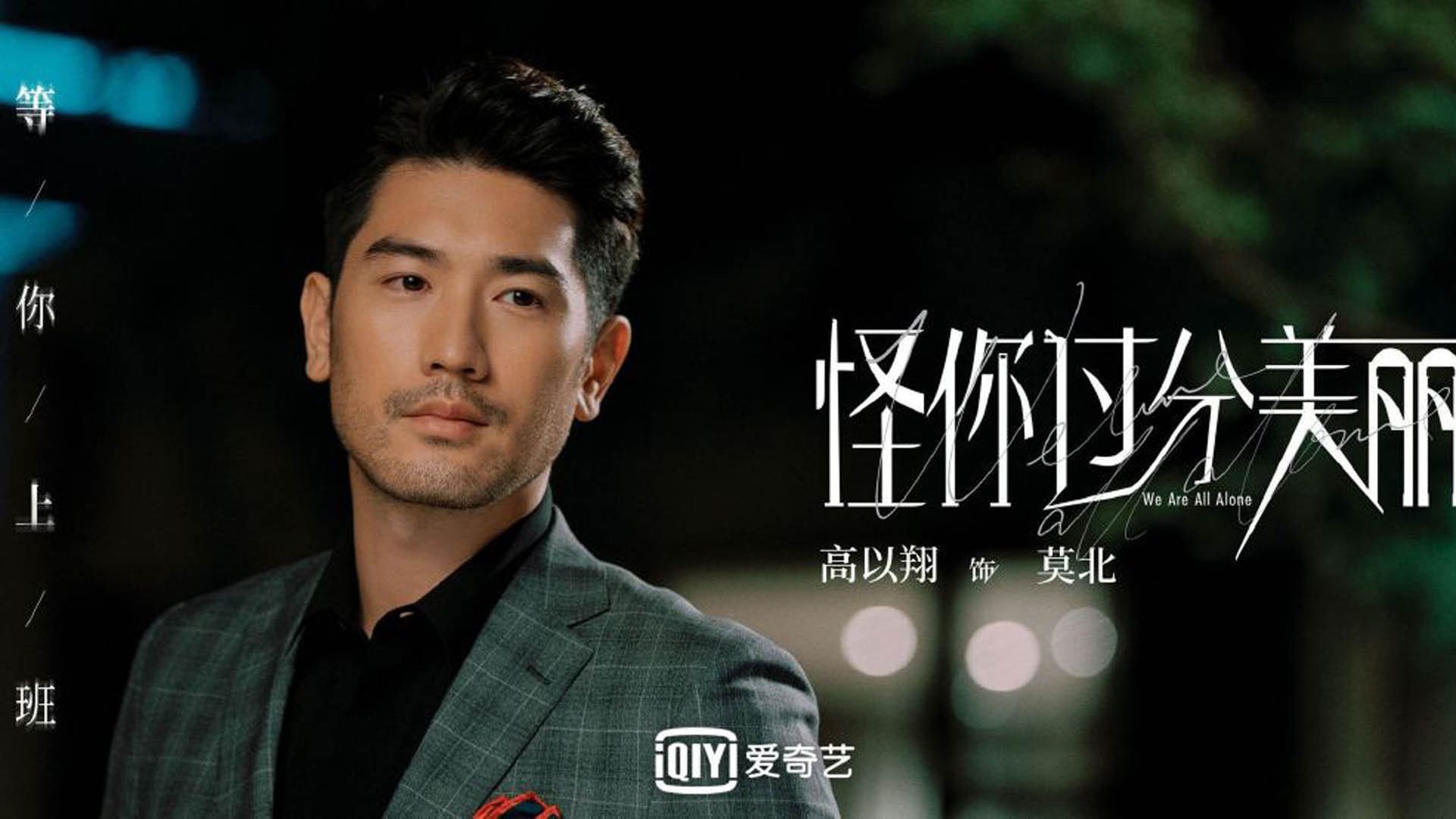 足球世界的平行宇宙,当诺坎普的争议声遇见基多高原的纯粹呐喊