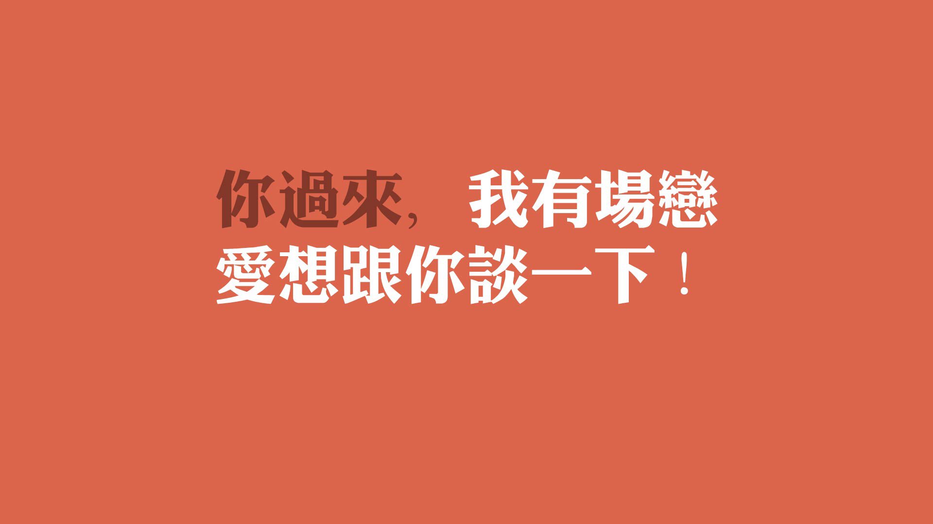 鏖战四节擒鹈鹕!公牛关键战突围,浓眉末节15分封神