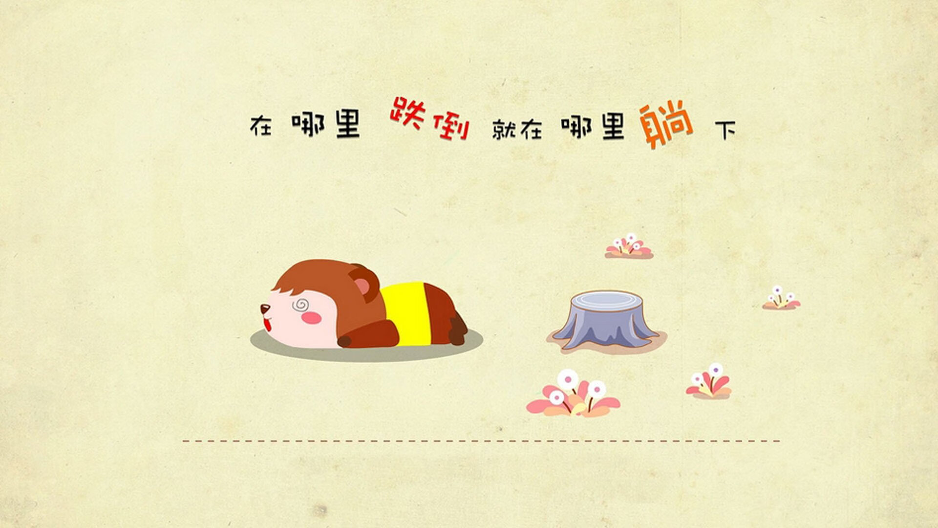 绿茵场上的地缘政治学,从贝林厄姆的节奏大师,看中国的战略调整
