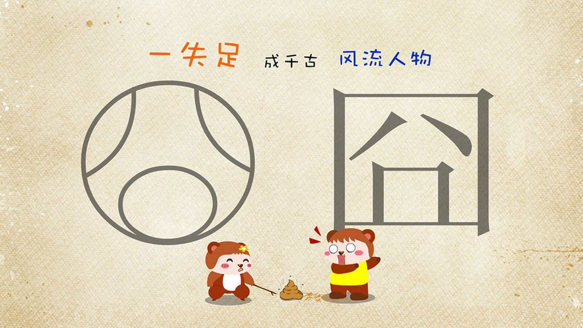 奇才爆冷射落太阳!拉梅洛化身关键先生,末节12分导演惊天逆转
