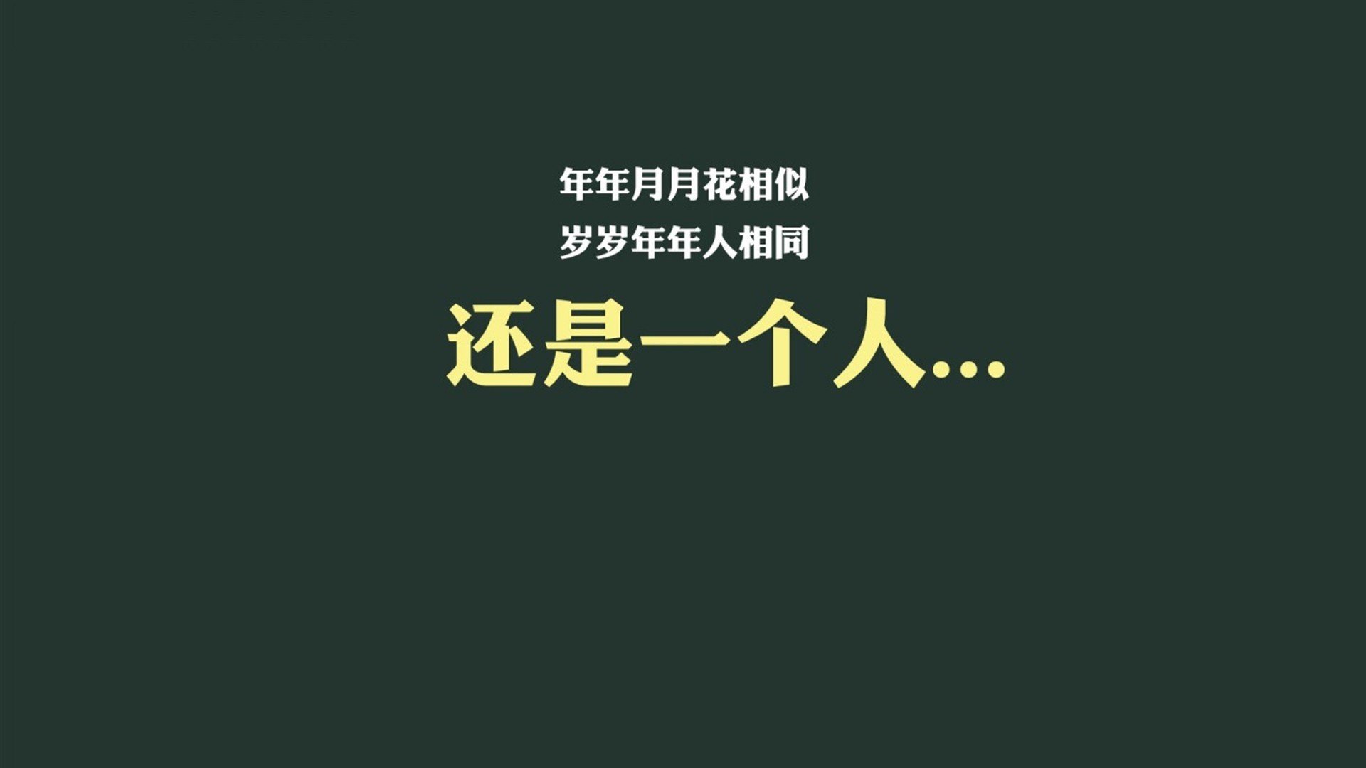 凛冬之焰,2026世界杯H组,日本武士的逆转史诗与福登的加冕之夜