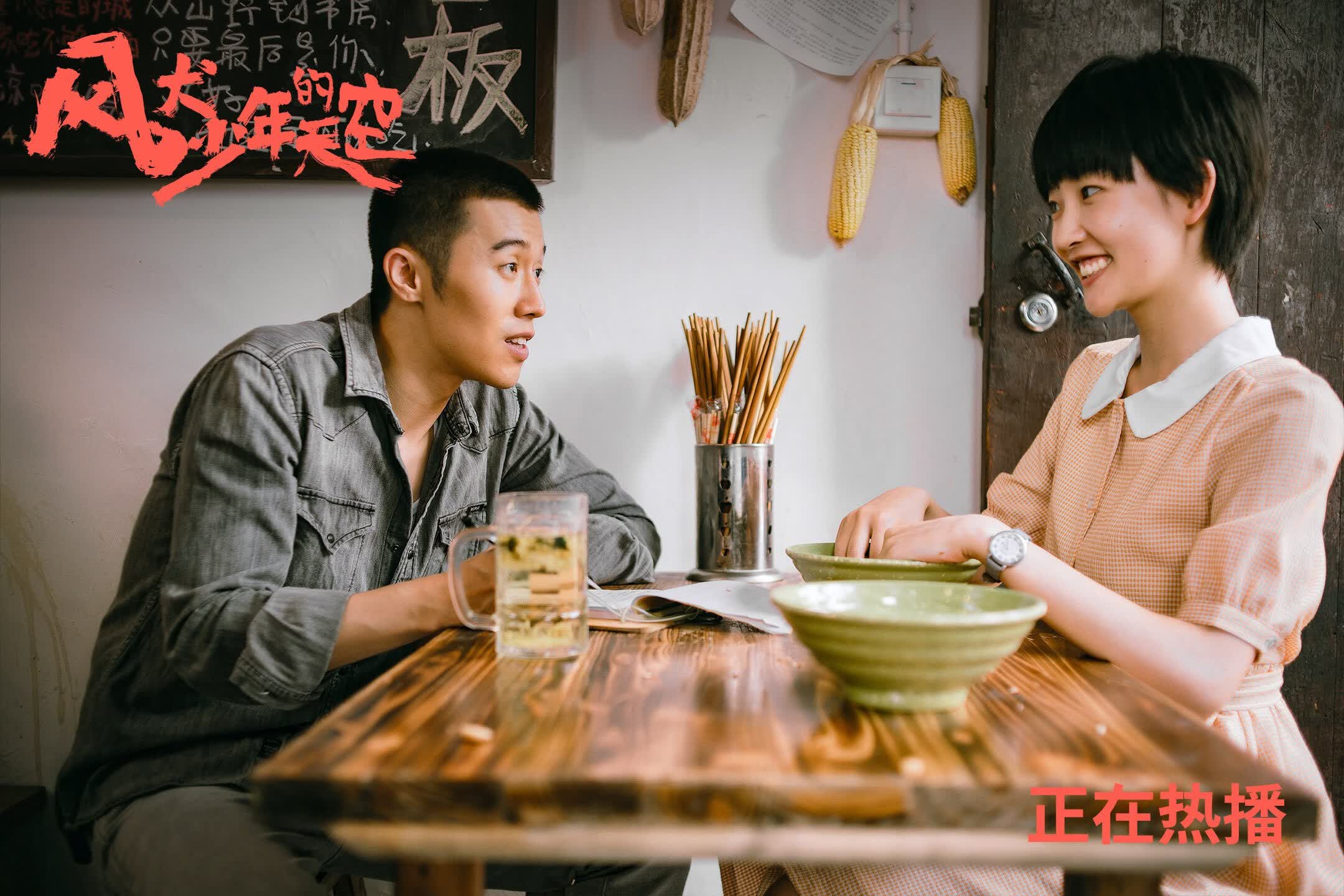 冰与火之歌,世界杯争冠战中的匈牙利奇迹,费利克斯与门神共铸逆天改命