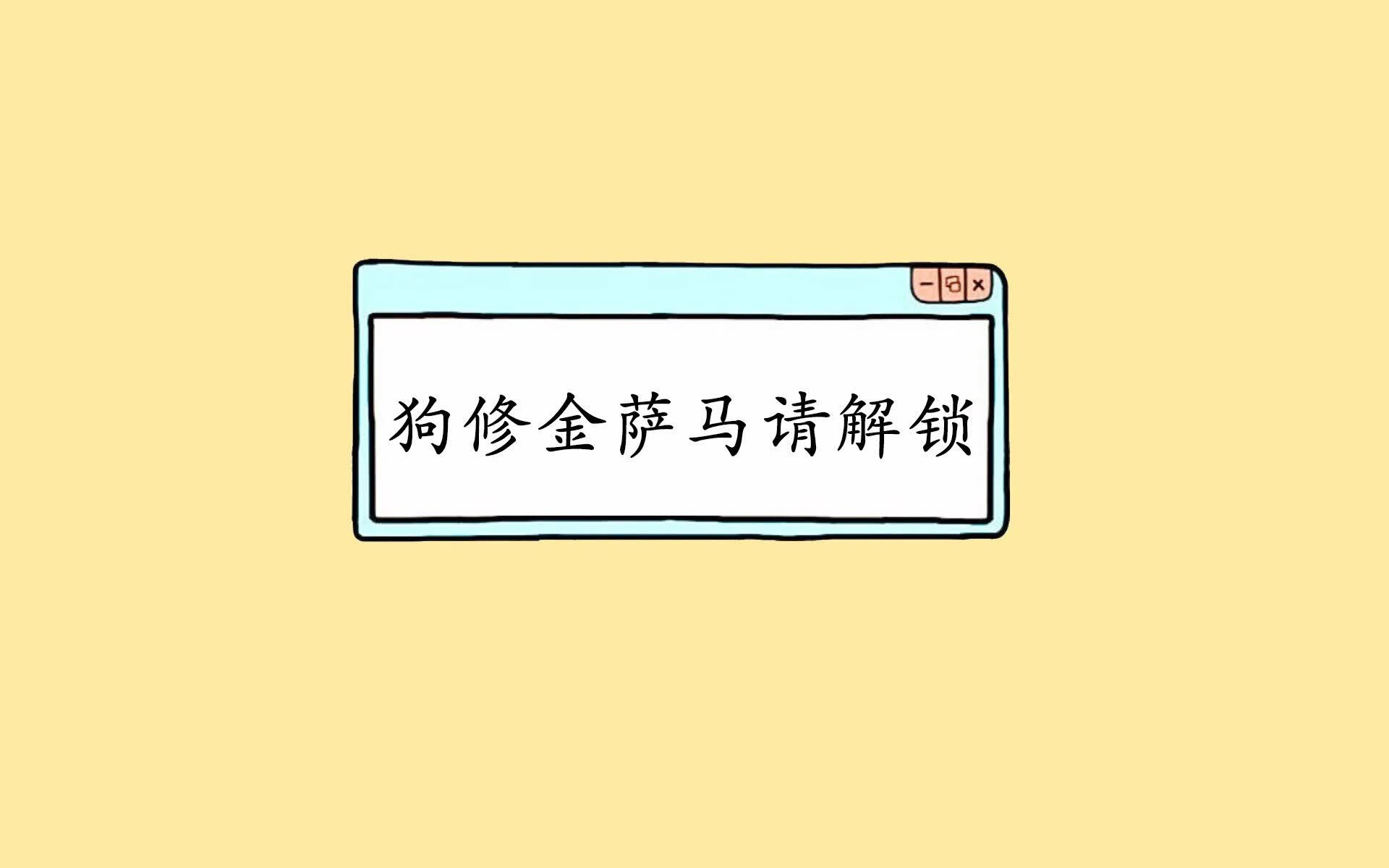 红色风暴席卷安联，伊拉克碾压式足球哲学，如何逼出最强独狼坎塞洛？2026世界杯E组关键战颠覆性复盘