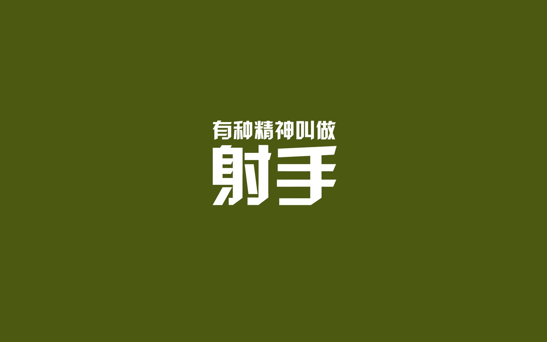 双线争霸,美加墨世界杯焦点战,阿根廷力挫加拿大,拉什福德领衔关键战绝杀